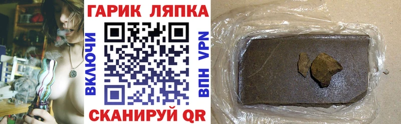 Гашиш Cannabis Суоярви