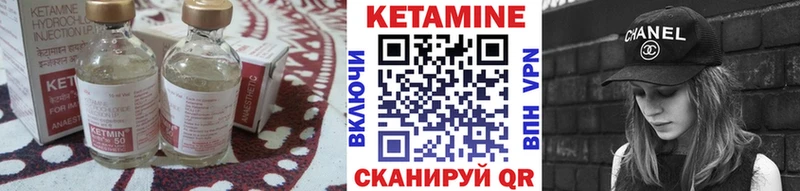 КЕТАМИН VHQ  OMG рабочий сайт  Суоярви 