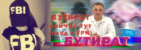 ПСИЛОЦИБИНОВЫЕ ГРИБЫ Нязепетровск