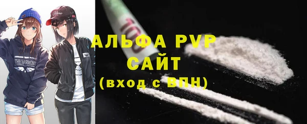 трава Нягань