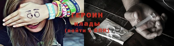 мяу мяу кристалл Новозыбков