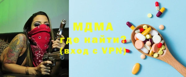 mdma Няндома
