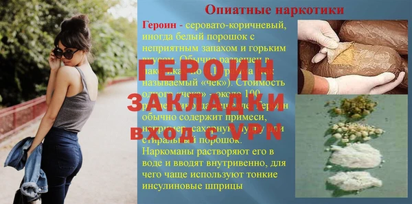 ПСИЛОЦИБИНОВЫЕ ГРИБЫ Нязепетровск