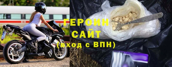 трава Нягань