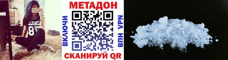 МЕТАДОН мёд  Суоярви 