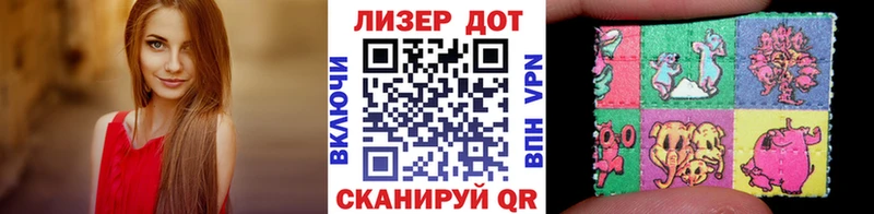 Наркотические марки 1500мкг  как найти закладки  Суоярви 